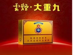 國產中高檔香煙價格表和圖片云煙占據主要市場