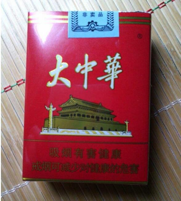 國產中高檔香煙排行榜，云煙占據主要市場