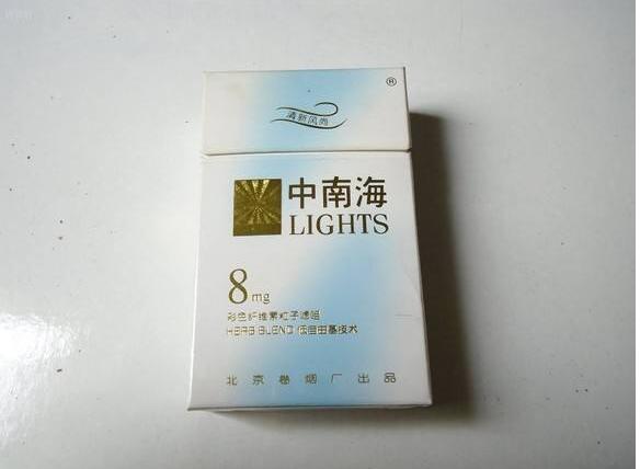 10元國(guó)產(chǎn)女士香煙排行榜,泰山心悅走出第一步