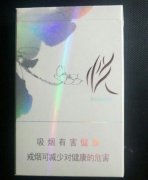 10元國產女士香煙價格表和圖片 泰山心悅走出第一步