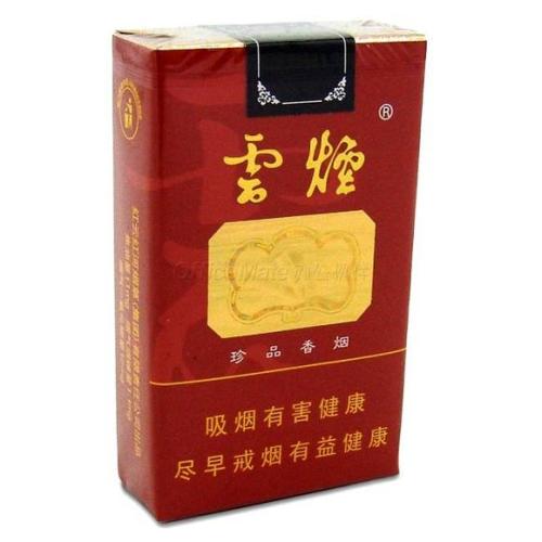 10元左右云煙有哪些,好煙出云貴