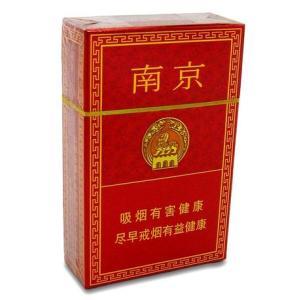 10元左右的南京香煙有哪些，煙盒可當收藏品