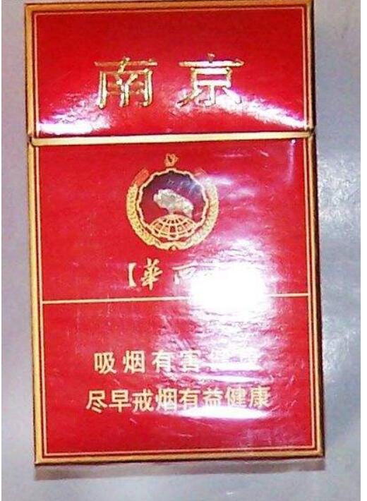 10元左右的南京香煙有哪些，煙盒可當收藏品