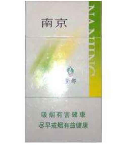 10元左右的南京香煙有哪些，煙盒可當收藏品
