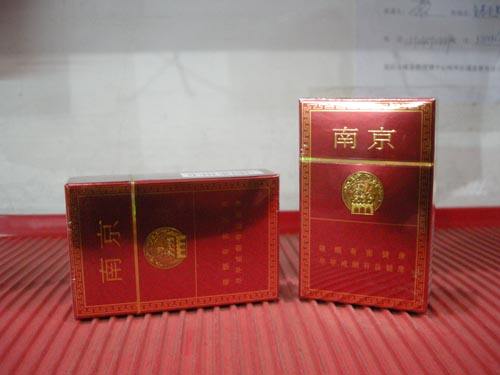 15元左右南京香煙有哪些,抽煙只抽炫赫門
