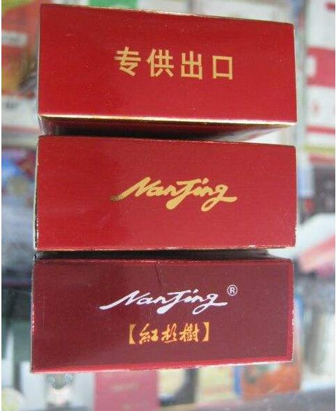 15元左右南京香煙有哪些,抽煙只抽炫赫門