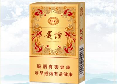 15元左右的貴煙有哪些,貴煙最會(huì)玩跨界