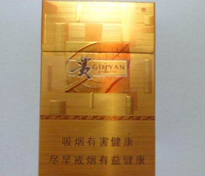 15元左右的貴煙有哪些,貴煙最會(huì)玩跨界