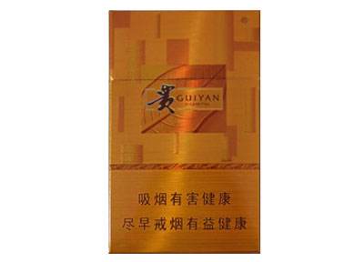 15元左右的貴煙有哪些,貴煙最會(huì)玩跨界