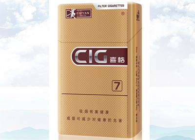 15元左右的貴煙有哪些,貴煙最會(huì)玩跨界