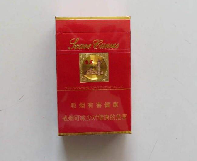 15元左右的云煙有哪些,繞指間的纏綿