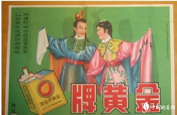 民國時期香煙排行榜，諜戰劇標配老刀牌香煙