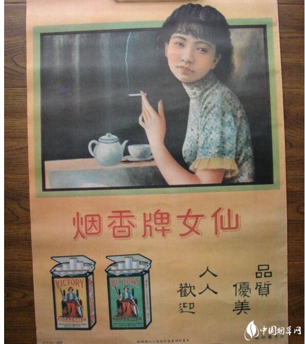 民國時期香煙排行榜，諜戰劇標配老刀牌香煙