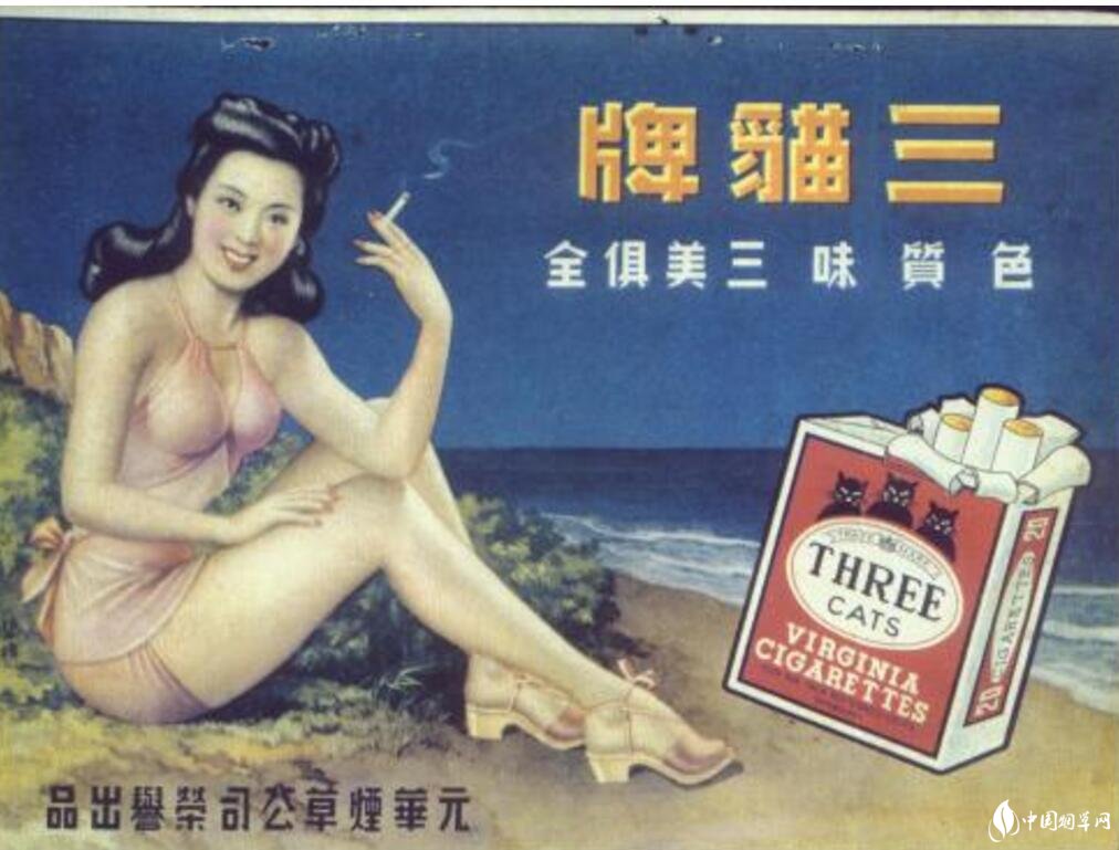 民國時期香煙排行榜，諜戰劇標配老刀牌香煙