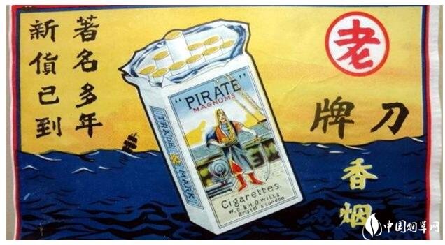 民國時期香煙排行榜，諜戰劇標配老刀牌香煙