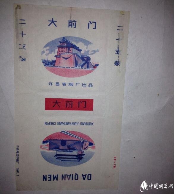 民國時期香煙排行榜，諜戰劇標配老刀牌香煙