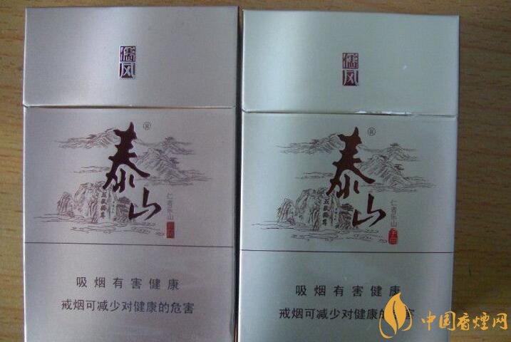 泰山香煙價格多少,泰山高端香煙系列價格