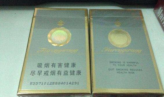 芙蓉王(馬來西亞免稅)圖片