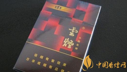 云煙(印象紅)怎么樣,云煙紅印象停產了嗎