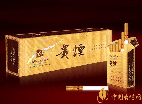 10元左右貴煙香煙價格表及圖片,貴煙不貴