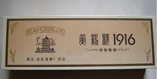 中國香煙品牌有哪些,202個品牌都是哪里的