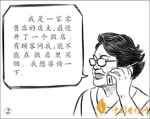 微信賣煙的進(jìn)貨渠道是什么,高仿煙泛濫