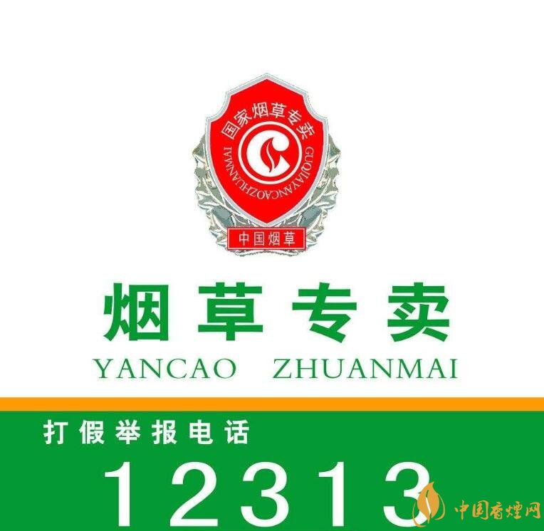 網上煙草專賣店怎么申請，網上煙草專賣店不合法