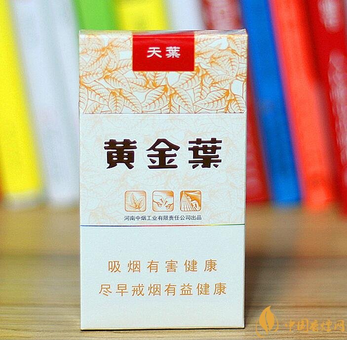 高檔細(xì)支香煙價(jià)格表及圖片，南京煙受到追捧