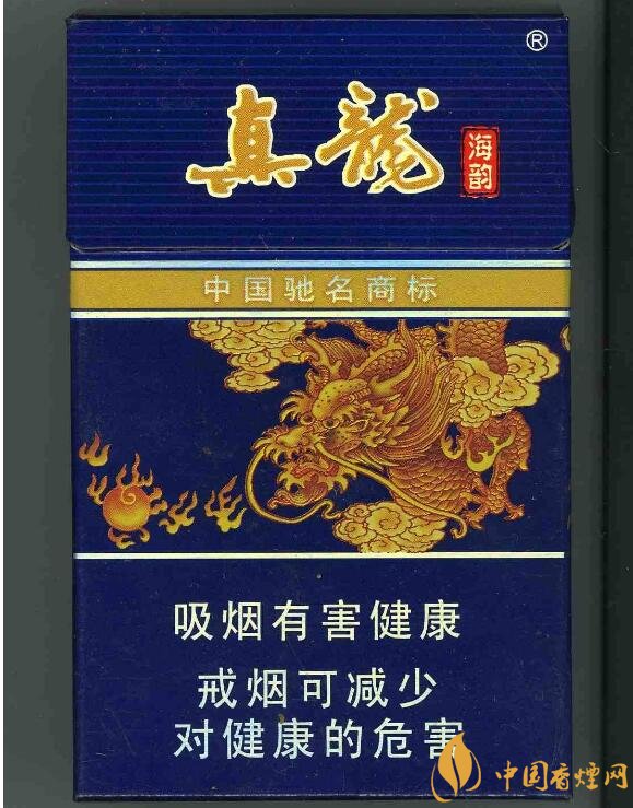 高檔真龍香煙價(jià)格表及圖片,真龍盛世天價(jià)香煙