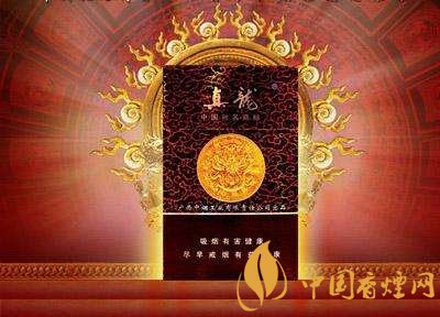 高檔真龍香煙價(jià)格表及圖片,真龍盛世天價(jià)香煙