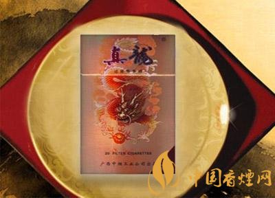 20元左右真龍香煙價格表,高香氣低危害