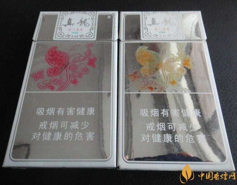 20元左右真龍香煙價格表,高香氣低危害