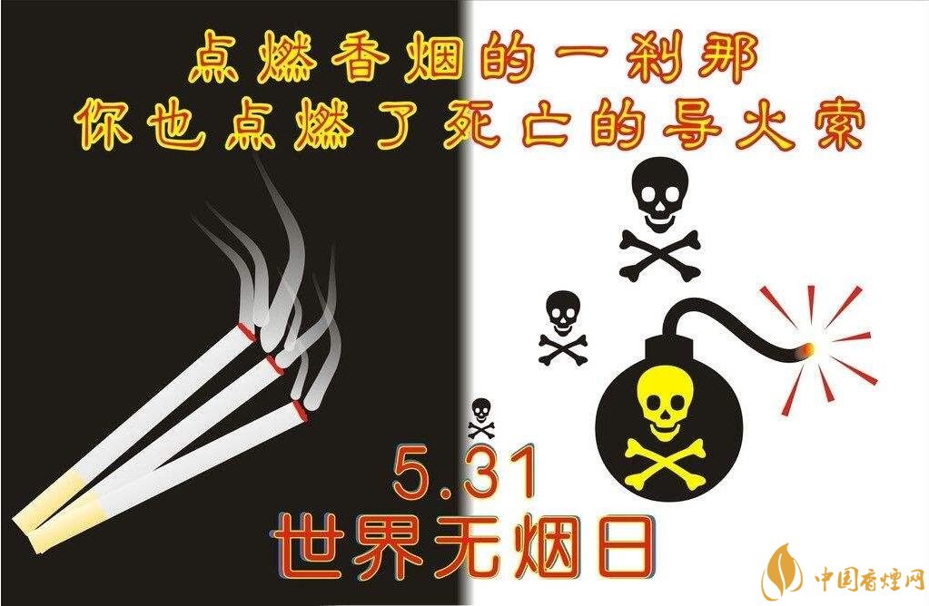 世界上禁煙的國家有哪些,不丹抽煙罰1500