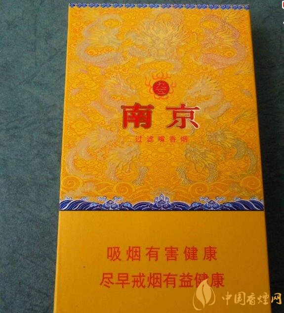 高檔細(xì)支香煙排行榜,過(guò)年送禮首選細(xì)支煙