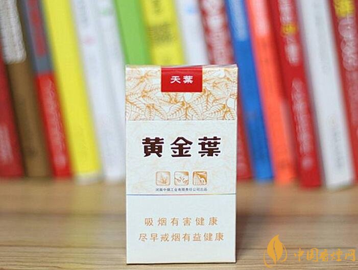 高檔細(xì)支香煙排行榜,過(guò)年送禮首選細(xì)支煙