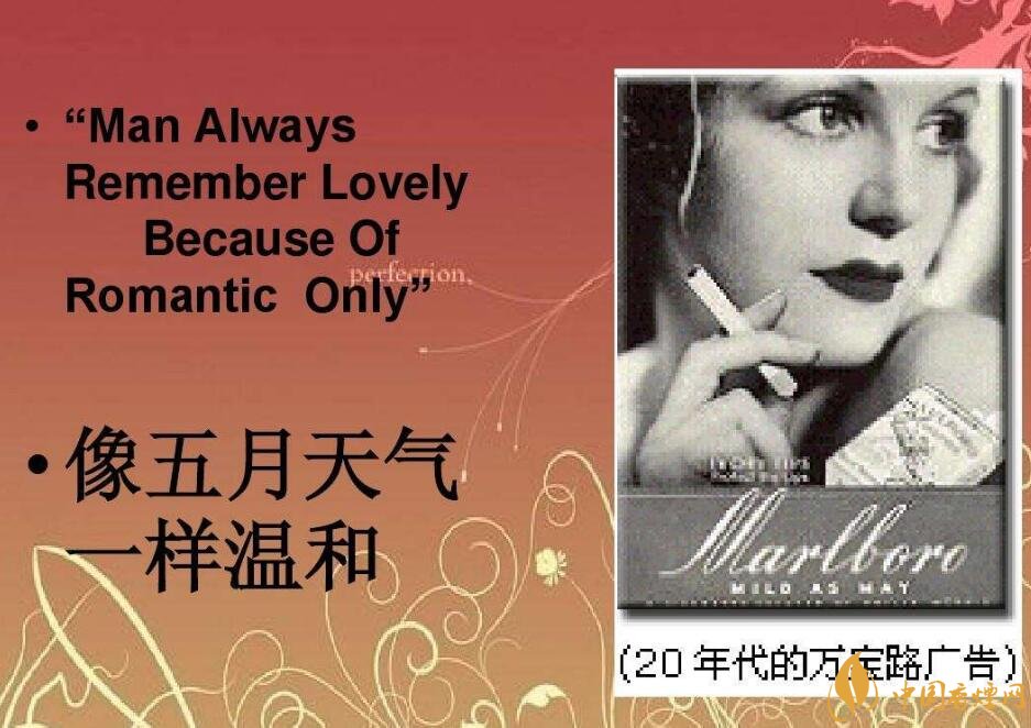 歷史最悠久香煙品牌排行榜，萬寶路成立116年