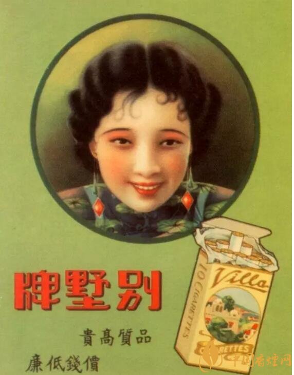 民國時期香煙廣告排行,哈德門尺度有點大