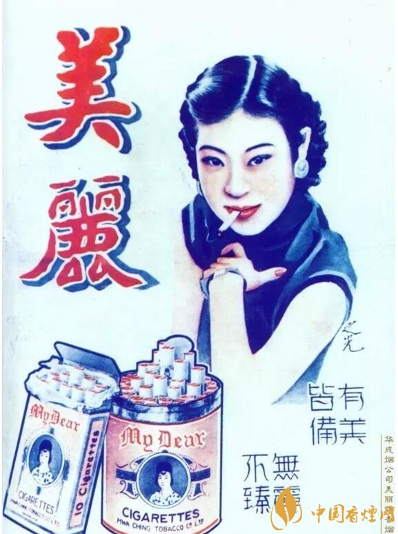 民國時期香煙廣告排行,哈德門尺度有點大