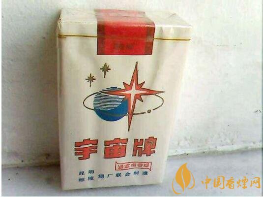 宇宙牌香煙還有賣的嗎，宇宙牌香煙停產(chǎn)了