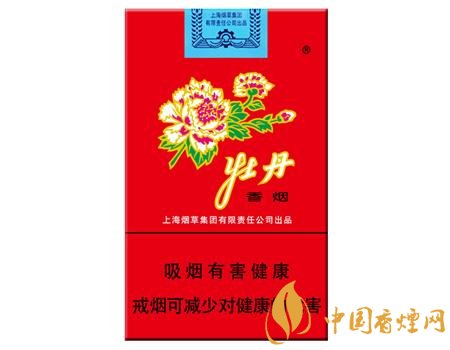 性價比最高香煙排行榜,中華煙光環值多少錢