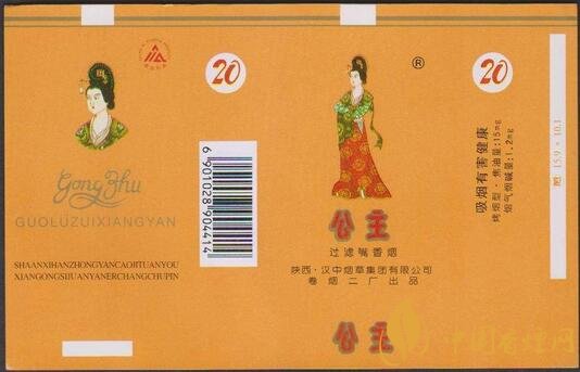 公主牌香煙好抽嗎,公主牌香煙產(chǎn)品盤點