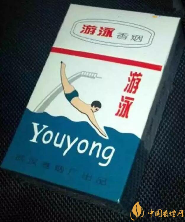 游泳香煙多少錢一包，盤點被炒到天價的老煙