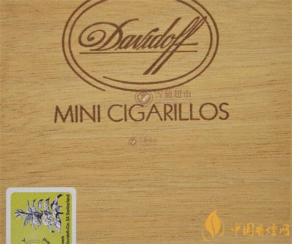 大衛杜夫雪茄(大衛杜夫迷你)怎么樣 大衛杜夫迷你雪茄50支好抽嗎