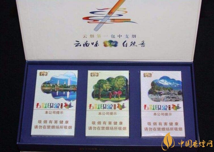 銷(xiāo)量最好的中支香煙排行榜,高端中支香煙更受歡迎