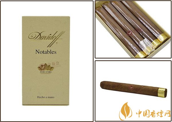 大衛杜夫雪茄(大衛杜夫金裝名士)怎么樣 大衛杜夫金裝名士好抽嗎?