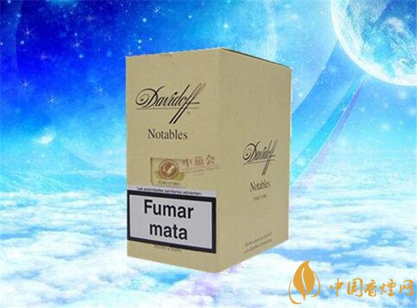 大衛杜夫雪茄(大衛杜夫金裝名士)怎么樣 大衛杜夫金裝名士好抽嗎?