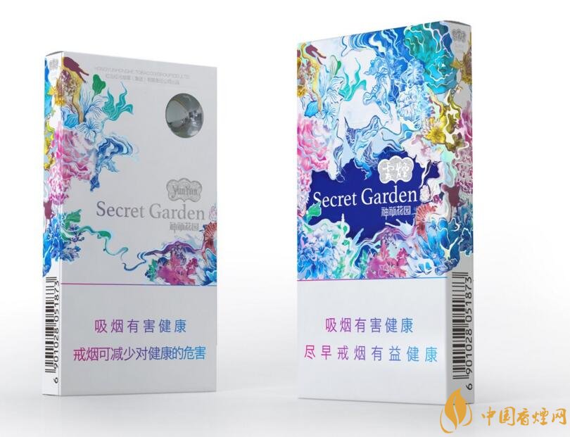 云煙細支香煙有幾種,云煙細支香煙排行榜