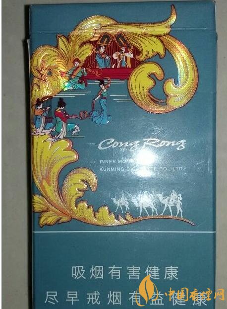 云煙細支香煙有幾種,云煙細支香煙排行榜