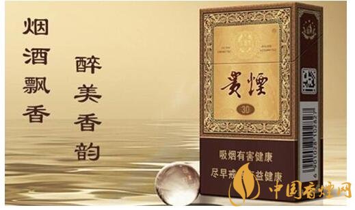 貴煙國酒香有幾種,貴煙國酒香系列產品價格