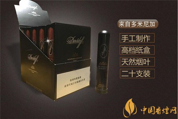 大衛杜夫雪茄怎么樣 大衛杜夫尼加拉瓜羅伯斯特托保斯雪茄好抽嗎